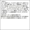 「do organic（ドゥーオーガニック） リファイニング ヘア オイル スムース 47mL」の商品サムネイル画像9枚目