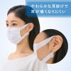「エリエール ハイパーブロックマスク Zutto ふつうサイズ 1セット（7枚入×2袋） 日本製 大王製紙」の商品サムネイル画像3枚目