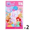 「こども不織布マスク プリンセス 1セット（7枚入×2パック） 横井定」の商品サムネイル画像1枚目