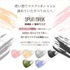 「SPUN MASK スパンレース 不織布 立体タイプ カラーマスク（ベージュ） 1セット（7枚入×2袋）医食同源ドットコム 個包装」の商品サムネイル画像4枚目