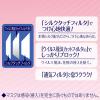 「超快適マスク プリーツタイプ ピンク ふつう 1セット（7枚入×2袋） ユニ・チャーム」の商品サムネイル画像5枚目