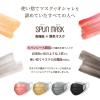 「SPUN MASK スパンレース 不織布マスク ベージュ 1セット（7枚入×2袋） 医食同源ドットコム カラーマスク 使い捨て」の商品サムネイル画像7枚目