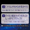 「超快適マスク 息ムレクリアタイプ ブラック ふつう 1セット（6枚入×2袋） ユニ・チャーム　」の商品サムネイル画像6枚目