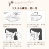 「敏感肌マスク 肌面オーガニックコットン100%不織布 ふつうサイズ　1セット（14枚：7枚入×2袋）　個包装 柔らか耳紐平ゴム Lily Bell」の商品サムネイル画像5枚目