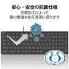 「キーボード 有線（USB Type-C接続） WWCB対応 抗菌 パンタグラフ TK-CB01UPKBK ブラック 1個 エレコム」の商品サムネイル画像7枚目