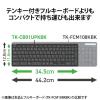 「キーボード 有線（USB Type-C接続） WWCB対応 抗菌 パンタグラフ TK-CB01UPKBK ブラック 1個 エレコム」の商品サムネイル画像8枚目