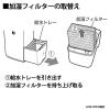「シャープ（Sharp） 交換用加湿フィルター HV-FH7 1枚」の商品サムネイル画像4枚目