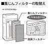 「シャープ（Sharp） 交換用集じんフィルター FZ-D50HF 1枚」の商品サムネイル画像4枚目