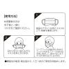 「超快適マスク 低学年専用タイプ 1セット（5枚入×10袋） ユニ・チャーム」の商品サムネイル画像7枚目