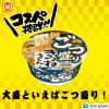 「東洋水産 マルちゃん ごつ盛り きつねうどん 1セット（3個）」の商品サムネイル画像4枚目