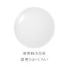 「est（エスト） クラリファイイング クレンジング ミルク 170ml」の商品サムネイル画像7枚目