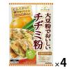 「マルコメ ダイズラボ 大豆粉でおいしいチヂミ粉 小麦粉・化学調味料不使用 糖質30%オフ 2枚分 1セット（4個）」の商品サムネイル画像1枚目