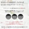 「ピアジュール ウーマンボディクリーム 180g void デリケートゾーン」の商品サムネイル画像3枚目
