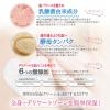 「ピアジュール ウーマンボディクリーム 180g void デリケートゾーン」の商品サムネイル画像6枚目