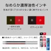 「ぺんてる 多機能ボールペン ビクーニャEX テキスタイルデザイン3 Fluffy Flowers 0.5mm 2色+シャープ BXW1555ST3」の商品サムネイル画像8枚目