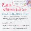 「ピアジュール ウーマンソープ 100g void デリケートゾーン」の商品サムネイル画像8枚目