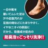 「8×4MEN（エイトフォーメン）薬用 ボディウォッシュ 本体 400ml 2個 花王」の商品サムネイル画像4枚目