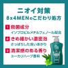 「8×4MEN（エイトフォーメン）薬用 ボディウォッシュ 本体 400ml 2個 花王」の商品サムネイル画像5枚目
