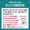「8×4MEN（エイトフォーメン）薬用 ボディウォッシュ 本体 400ml 2個 花王」の商品サムネイル画像6枚目