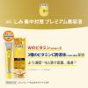 「メラノCC 薬用しみ集中対策プレミアム美容液 20ml×2個 ロート製薬」の商品サムネイル画像4枚目