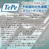「テペ（TePe）オリジナル歯間ブラシ 0.6mm 1個（6本入）ブリスターパック 歯科専門家と共同開発 スウェーデン」の商品サムネイル画像5枚目