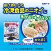 「ノンスメル 冷蔵庫 冷凍室用 脱臭剤 置き型 1年間脱臭 冷凍食品のニオイに 1個 白元アース」の商品サムネイル画像2枚目