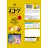 「スコーン とろけるクアトロチーズ 1袋 湖池屋 スナック菓子 おつまみ」の商品サムネイル画像3枚目