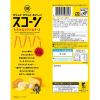 「スコーン とろけるクアトロチーズ 3袋 湖池屋 スナック菓子 おつまみ」の商品サムネイル画像3枚目