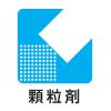 「葛根湯エキス顆粒Sクラシエ 12包 2箱セット クラシエ薬品 ★控除★ かぜの初期症状 鼻かぜ 頭痛 眠くなる成分を含まない【第2類医薬品】」の商品サムネイル画像8枚目