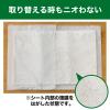「（お得なセット）システムトイレ用 猫砂 実感消臭チップ 4L 3袋 ＋ 実感消臭シート 20枚入 1個 エステー」の商品サムネイル画像7枚目