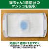 「（お得なセット）システムトイレ用 猫砂 実感消臭チップ 4L 3袋 ＋ 実感消臭シート 20枚入 1個 エステー」の商品サムネイル画像8枚目
