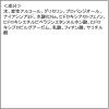 「ラ ロッシュ ポゼ 【角質 ケア 美容液】エファクラ ピールケア セラム 30ml」の商品サムネイル画像8枚目