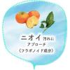 「ペリカン石鹸　おっぱい想いの石鹸　70g　2個セット」の商品サムネイル画像5枚目