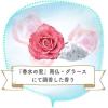 「ペリカン石鹸　おっぱい想いの石鹸　70g　2個セット」の商品サムネイル画像7枚目