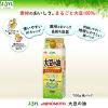 「（紙パック）J-オイルミルズ 素材のおいしさ 大豆の油 700g 1本 食用油 JOYL」の商品サムネイル画像2枚目