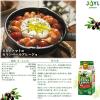 「J-オイルミルズ オリーブオイル300g エキストラバージン スペイン産オリーブ100% 1本（紙パック） JOYL」の商品サムネイル画像6枚目