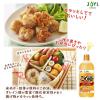 「J-オイルミルズ こめ油 大容量・900g ペット 1セット（2本） JOYL」の商品サムネイル画像4枚目