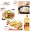 「J-オイルミルズ こめ油 大容量・900g ペット 1セット（2本） JOYL」の商品サムネイル画像5枚目