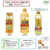 「J-オイルミルズ こめ油 大容量・900g ペット 1セット（2本） JOYL」の商品サムネイル画像7枚目