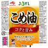 「J-オイルミルズ こめ油 大容量・900g ペット 1セット（2本） JOYL」の商品サムネイル画像8枚目