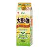 「（紙パック）J-オイルミルズ 素材のおいしさ 大豆の油 700g 1セット（2本） 食用油 JOYL」の商品サムネイル画像2枚目
