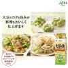 「（紙パック）J-オイルミルズ 素材のおいしさ 大豆の油 700g 1セット（2本） 食用油 JOYL」の商品サムネイル画像5枚目