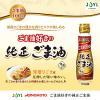 「JOYL ごま油好きの 純正ごま油 160g 瓶 1セット（2本） 味の素 J-オイルミルズ」の商品サムネイル画像3枚目