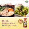 「JOYL ごま油好きの 純正ごま油 160g 瓶 1セット（2本） 味の素 J-オイルミルズ」の商品サムネイル画像5枚目