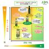 「J-オイルミルズ オリーブオイル300g エキストラバージン スペイン産オリーブ100% 1セット（2本）（紙パック） JOYL」の商品サムネイル画像8枚目