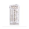 「【ワゴンセール】福光屋 プレミアムライスミルク1000ml（わけあり品）」の商品サムネイル画像1枚目
