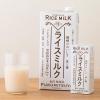 「【ワゴンセール】福光屋 プレミアムライスミルク1000ml（わけあり品）」の商品サムネイル画像2枚目