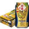 「【ワゴンセール】プレミアムビール （季節限定） 干支デザイン ザ・プレミアム・モルツ（プレモル） 350ml 1ケース（24本）（わけあり品）」の商品サムネイル画像1枚目