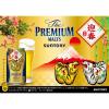 「【ワゴンセール】プレミアムビール （季節限定） 干支デザイン ザ・プレミアム・モルツ（プレモル） 350ml 1ケース（24本）（わけあり品）」の商品サムネイル画像4枚目
