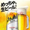 「ビール　缶ビール　アサヒスーパードライ　生ジョッキ缶　340ml　2ケース(48本)　」の商品サムネイル画像7枚目